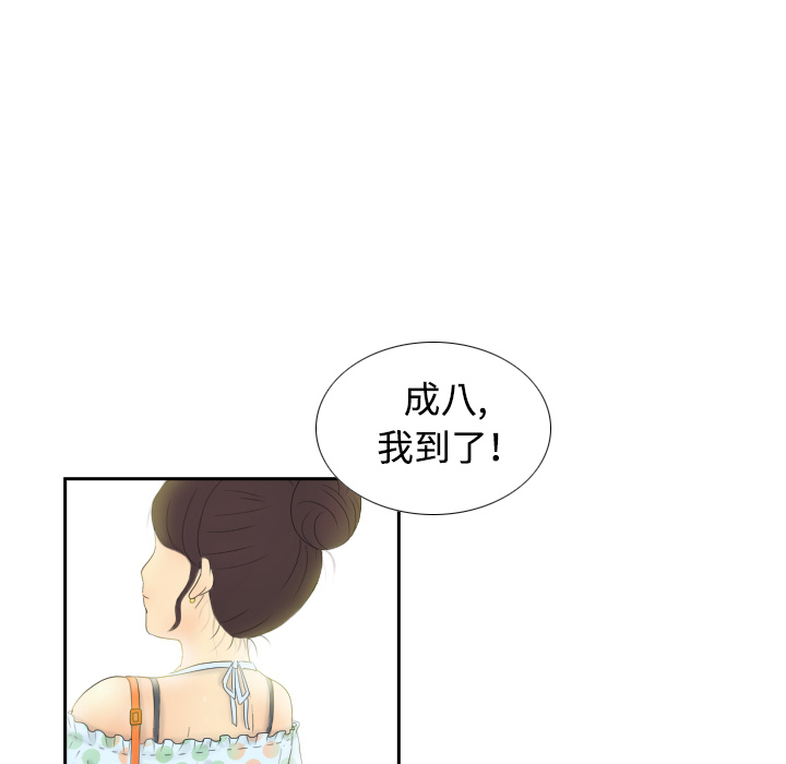 分身分身：1P110