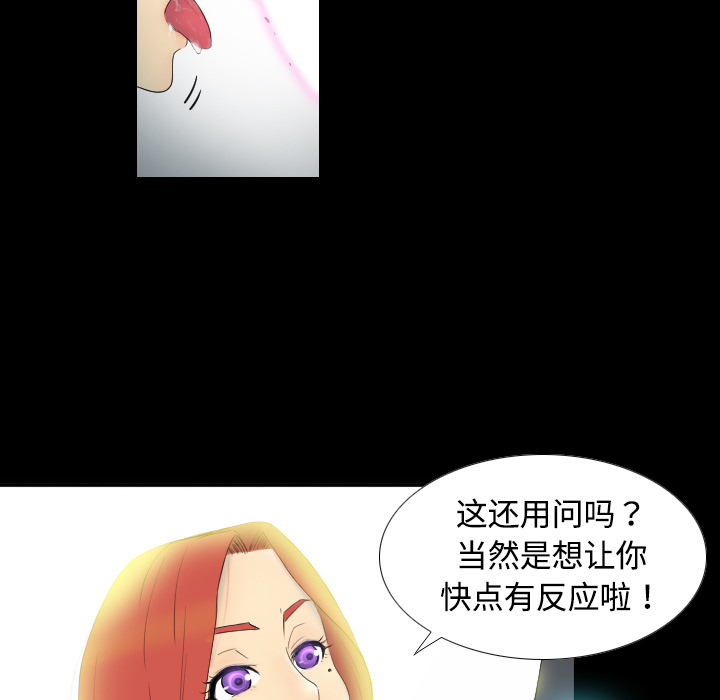 分身分身：1P7