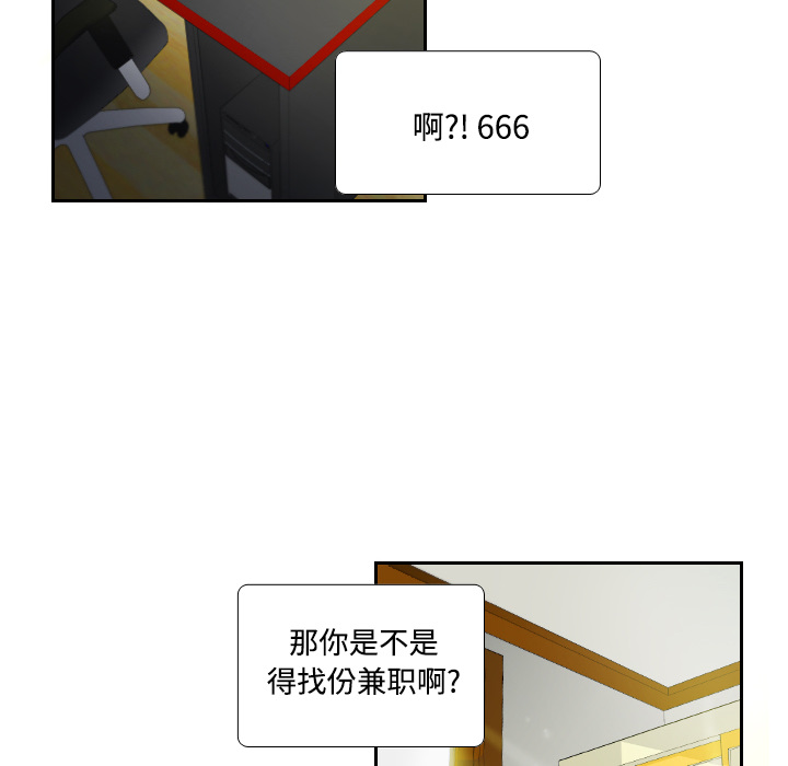 分身分身：1P34