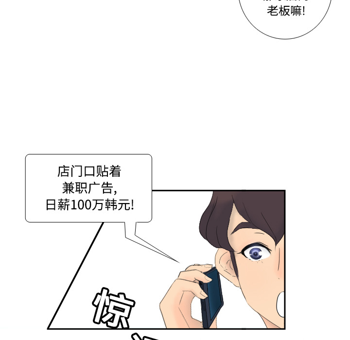 分身分身：1P37