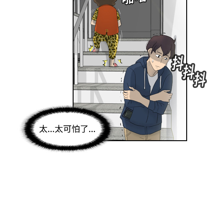 分身分身：1P29