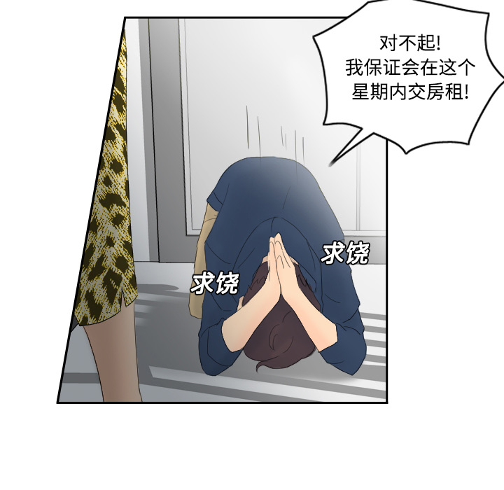 分身分身：1P25