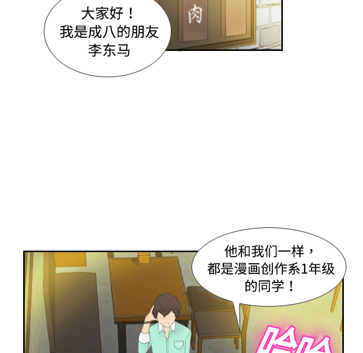 分身分身：1P118