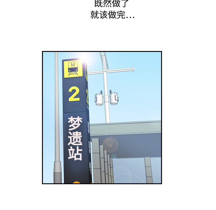 分身分身：1P109