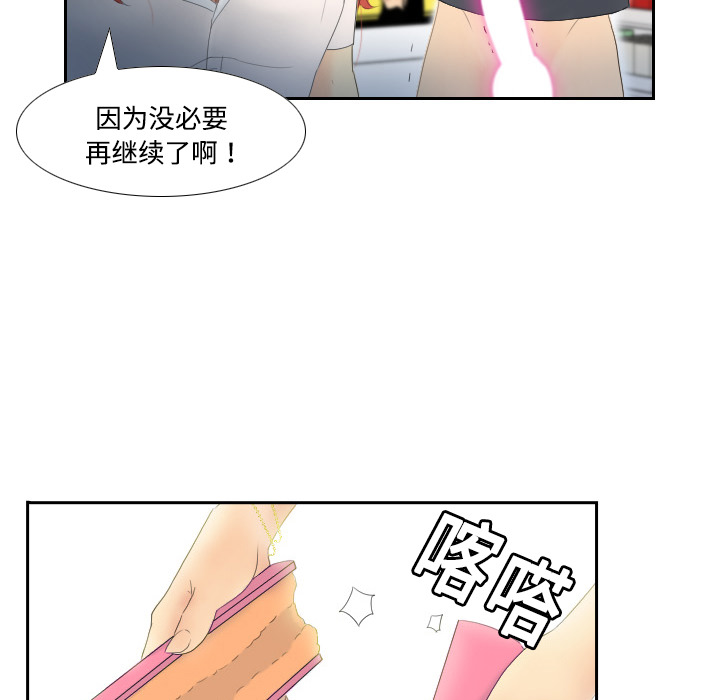 分身分身：1P97