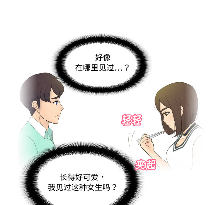 分身分身：1P123