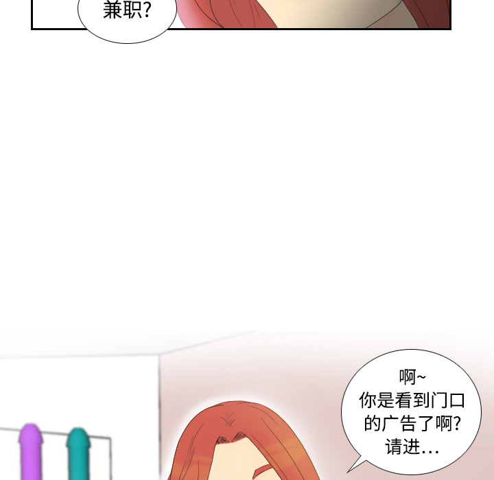 分身分身：1P52