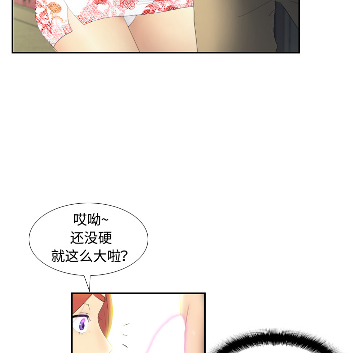 分身分身：1P69