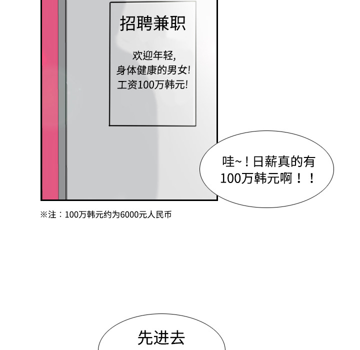 分身分身：1P42
