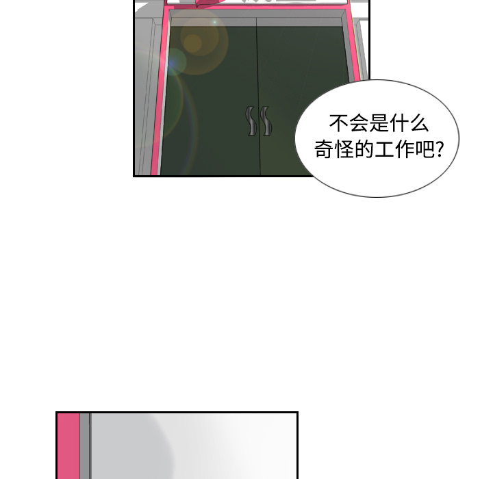 分身分身：1P41