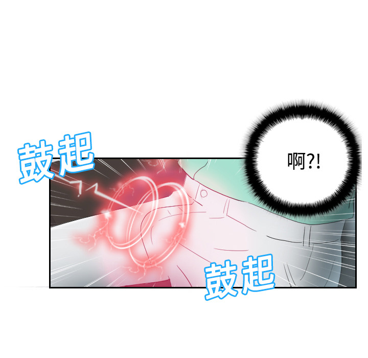 分身分身：1P132