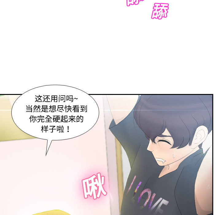 分身分身：1P84