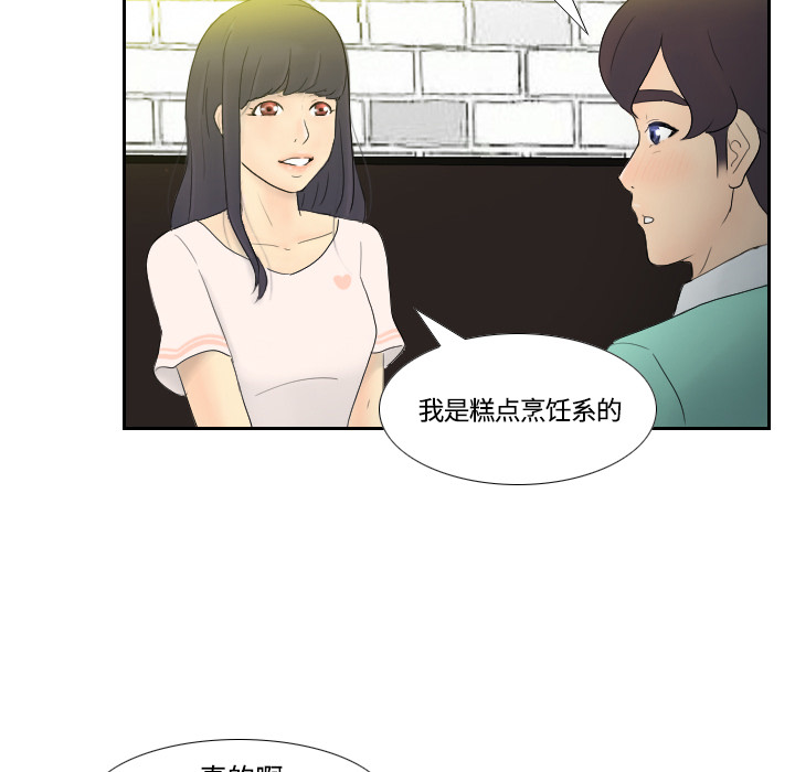 分身分身：1P128