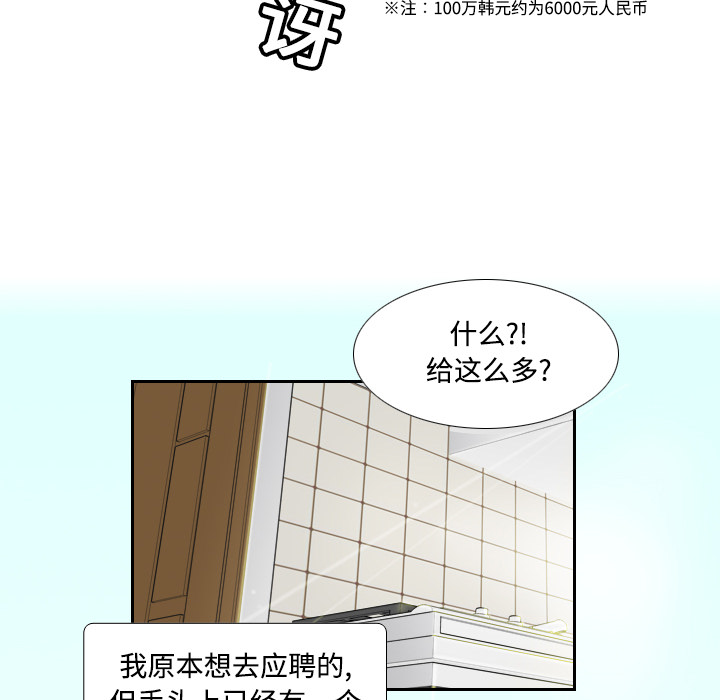 分身分身：1P38
