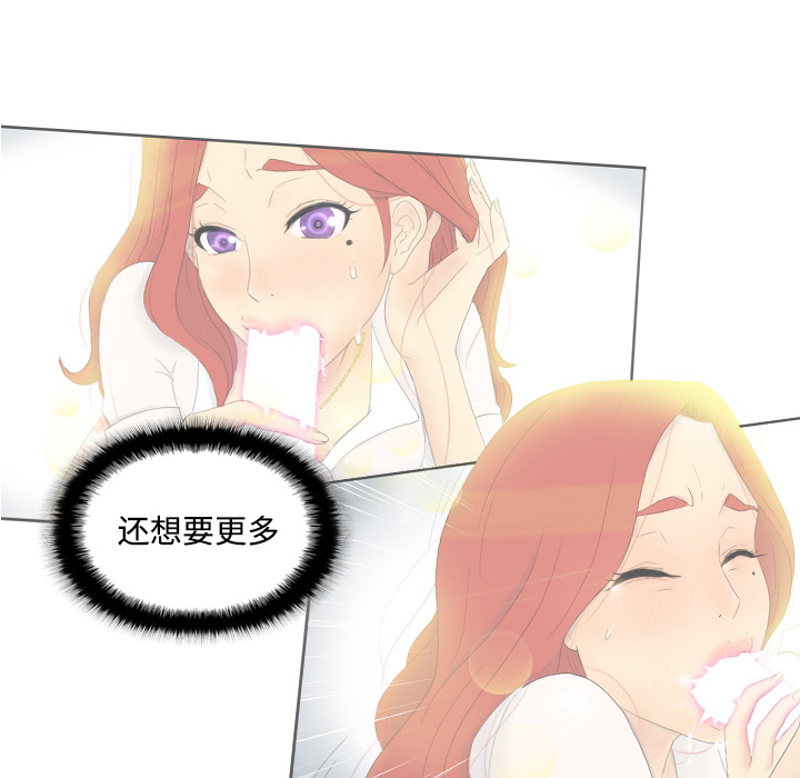 分身分身：1P115