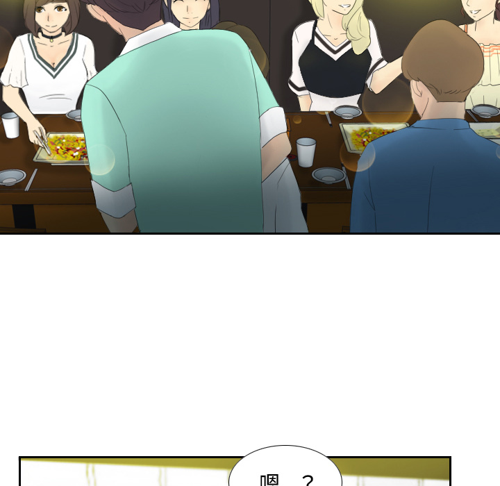 分身分身：1P121