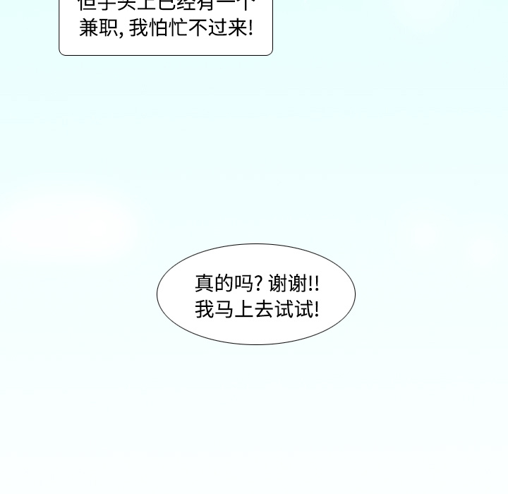 分身分身：1P39