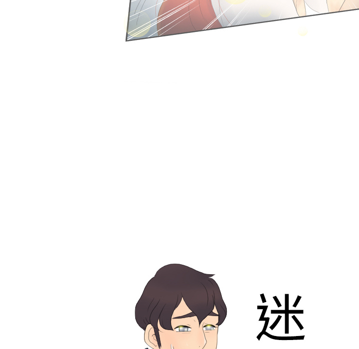 分身分身：1P116