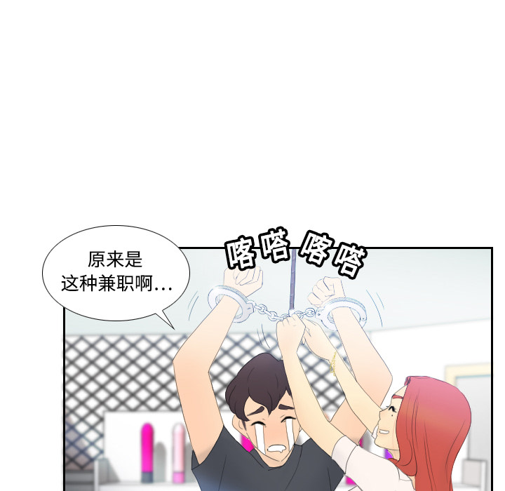 分身分身：1P105
