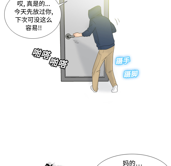 分身分身：1P21