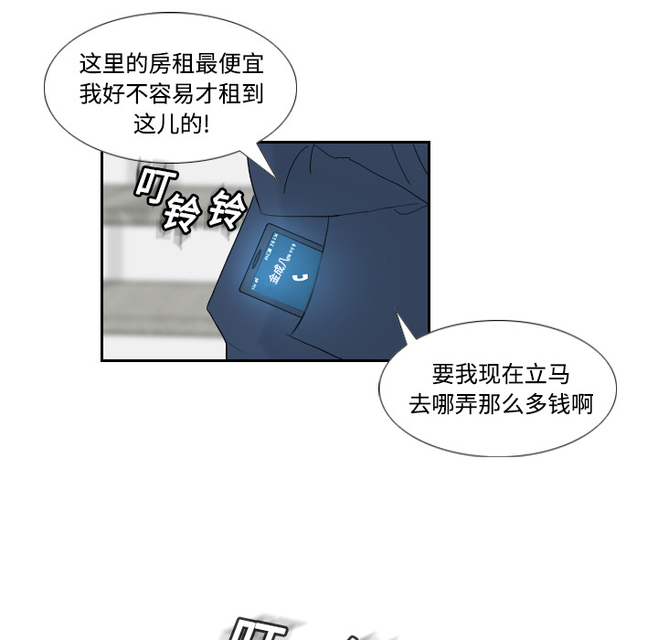 分身分身：1P30
