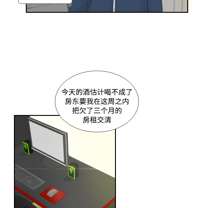 分身分身：1P33