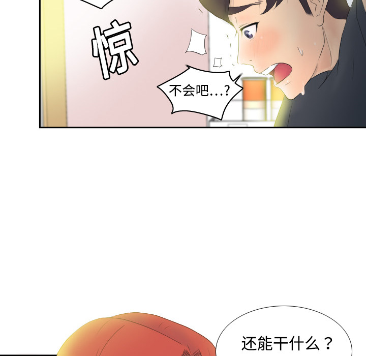 分身分身：1P81