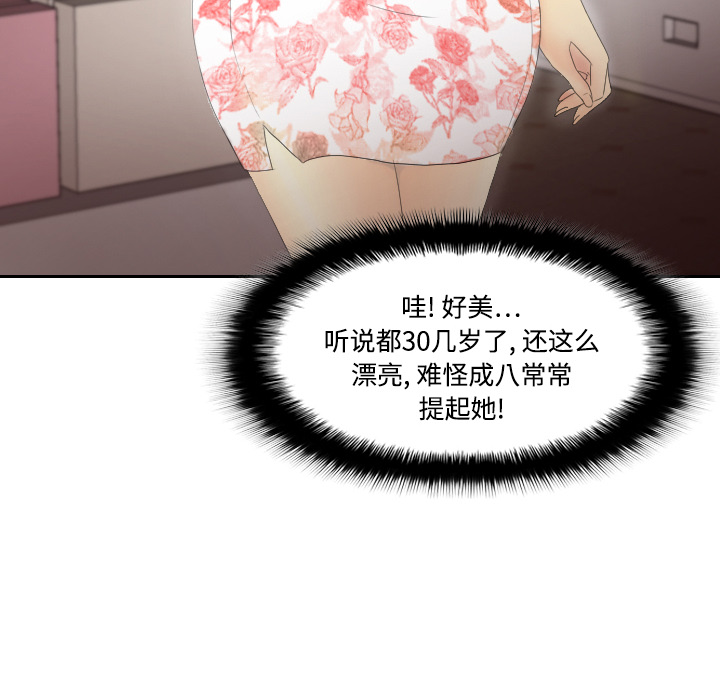 分身分身：1P54