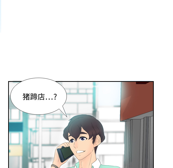 分身分身：1P112