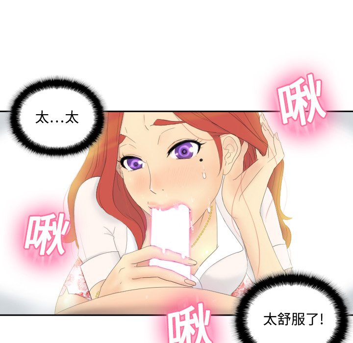 分身分身：1P89