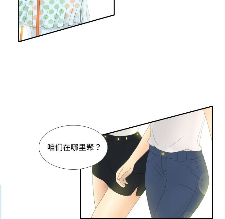 分身分身：1P111