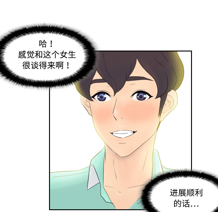 分身分身：1P130