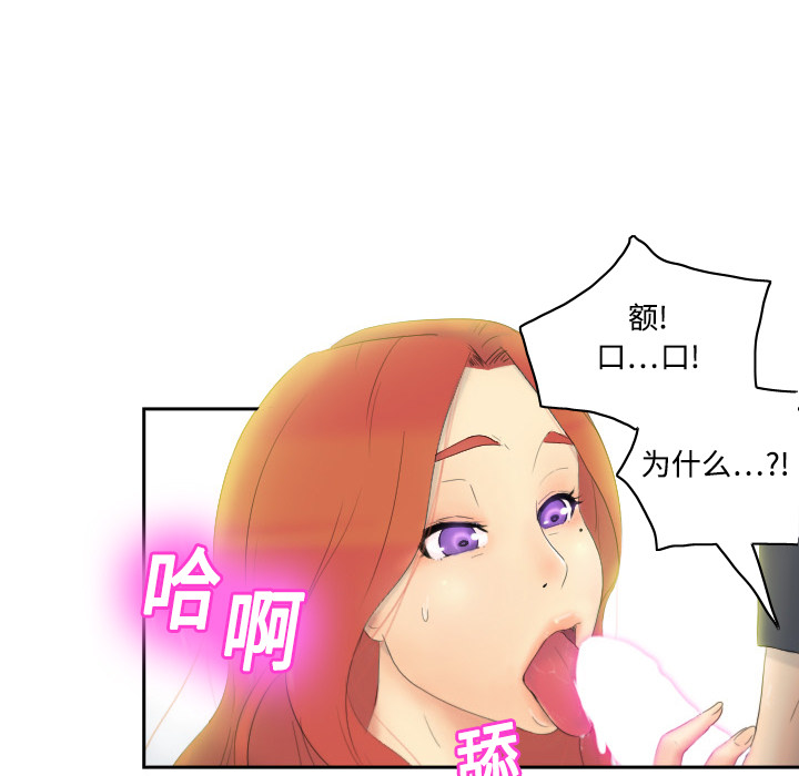 分身分身：1P83