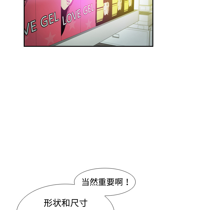 分身分身：1P76