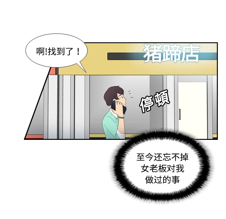分身分身：1P114