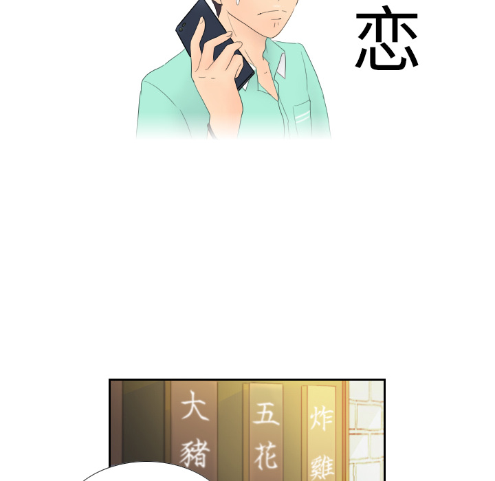 分身分身：1P117