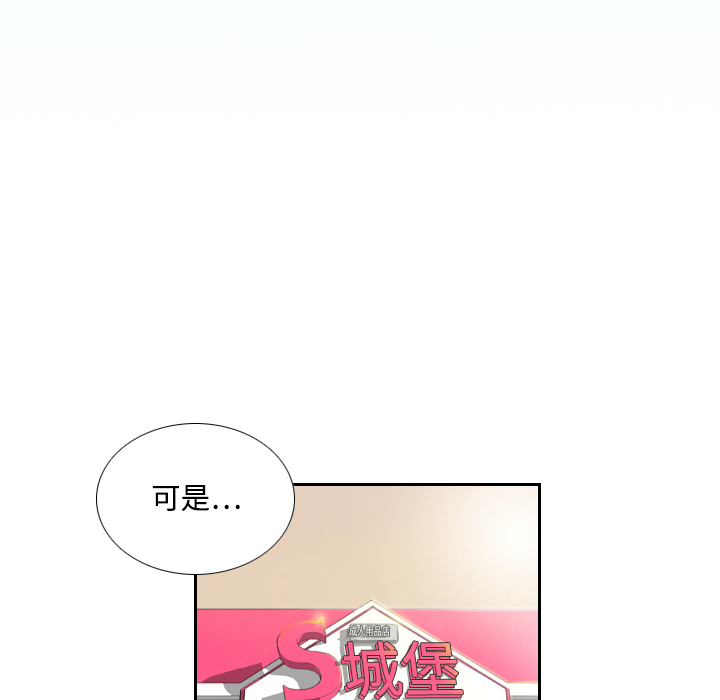 分身分身：1P40