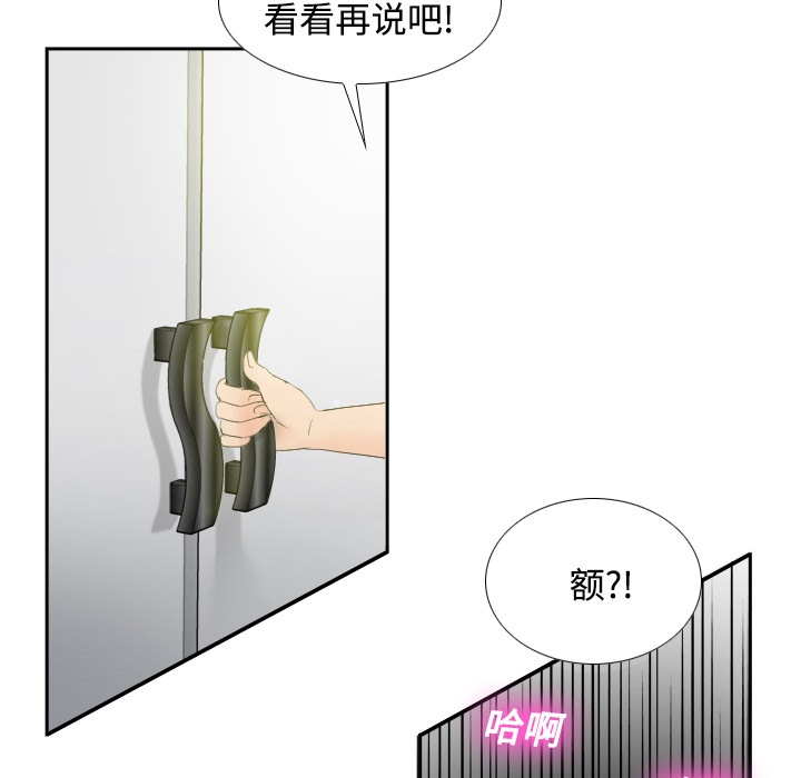 分身分身：1P43