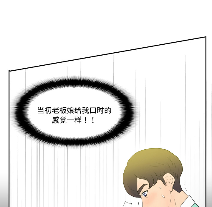 分身分身：1P136