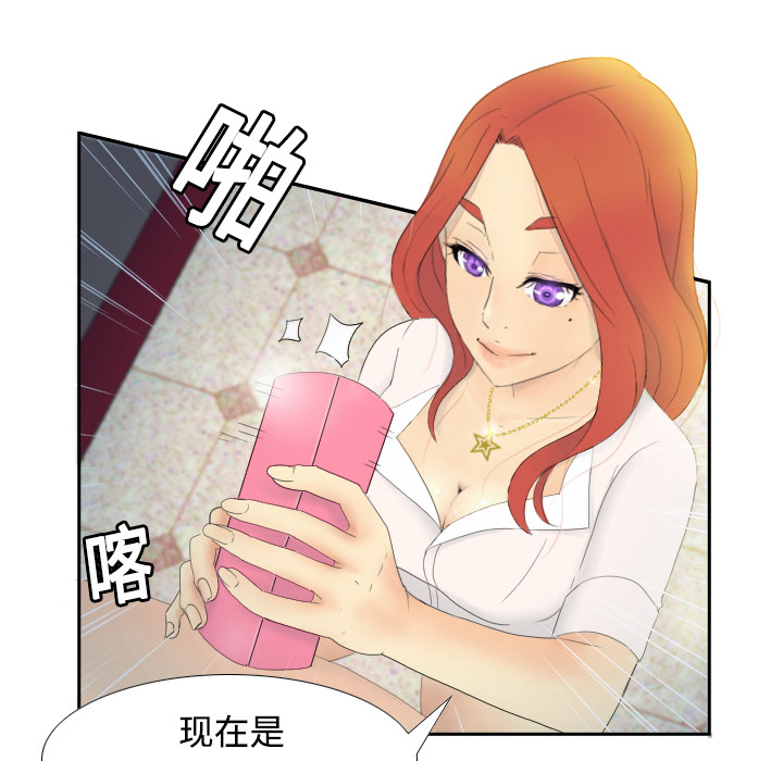 分身分身：1P99