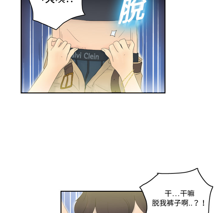 分身分身：1P66