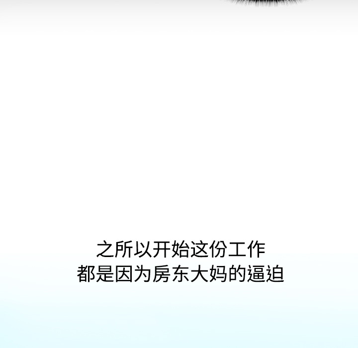 分身分身：1P16