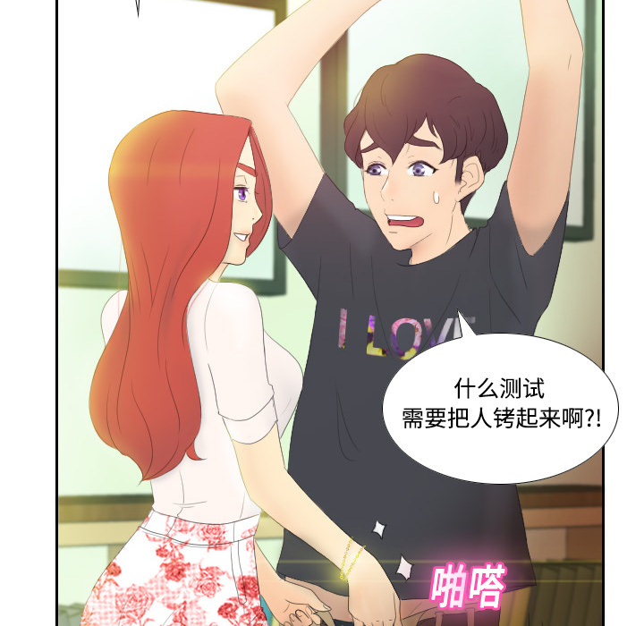 分身分身：1P64