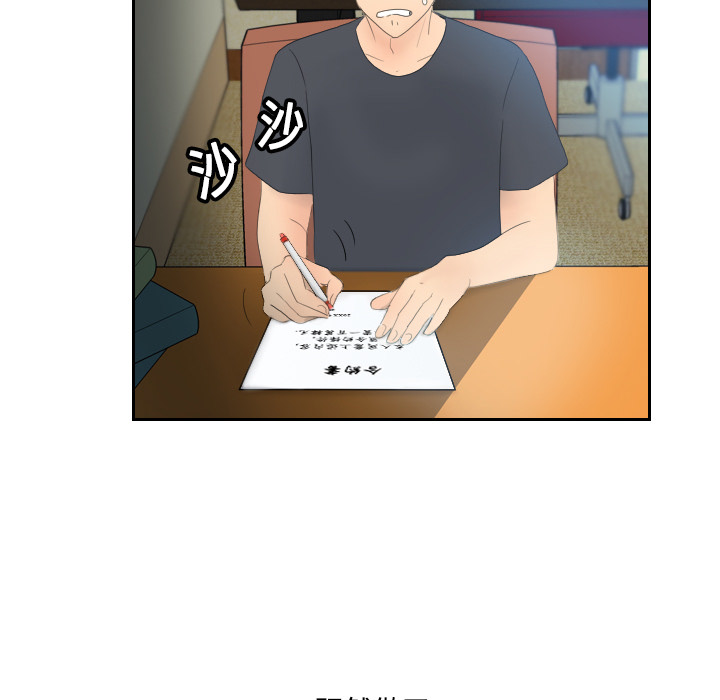 分身分身：1P108