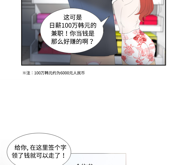 分身分身：1P106