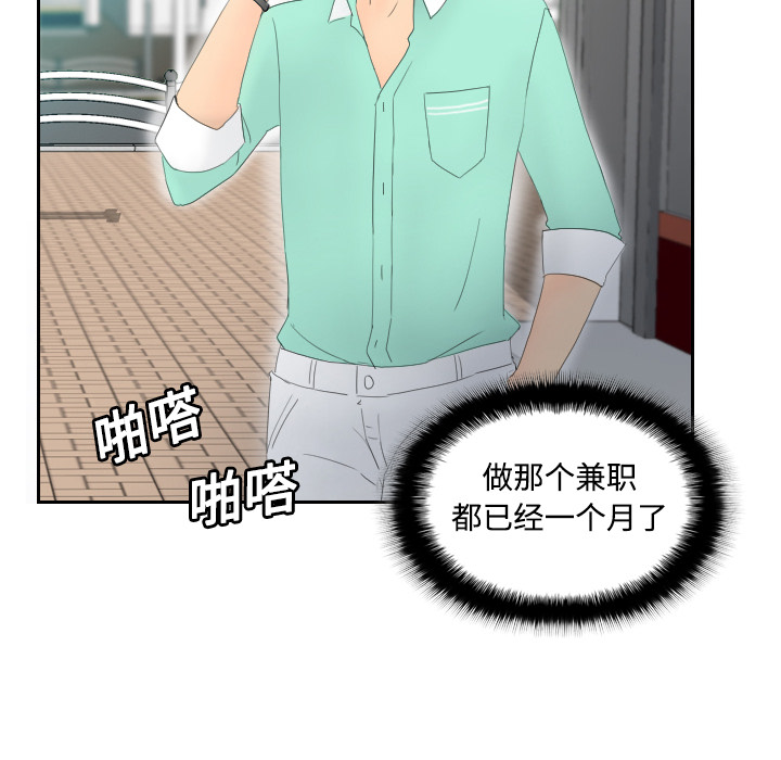 分身分身：1P113