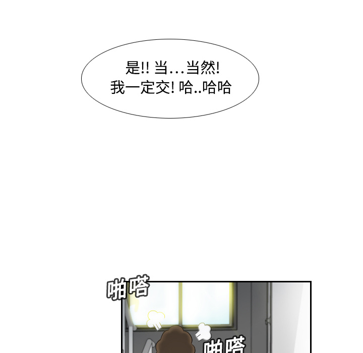 分身分身：1P28