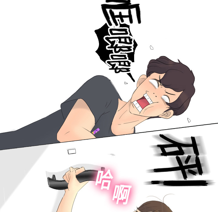 分身分身：1P45
