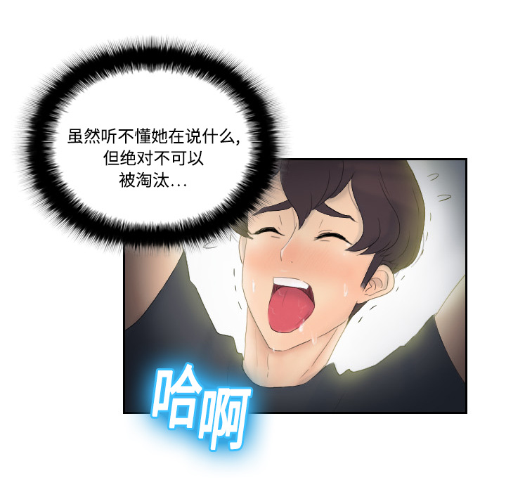 分身分身：1P78