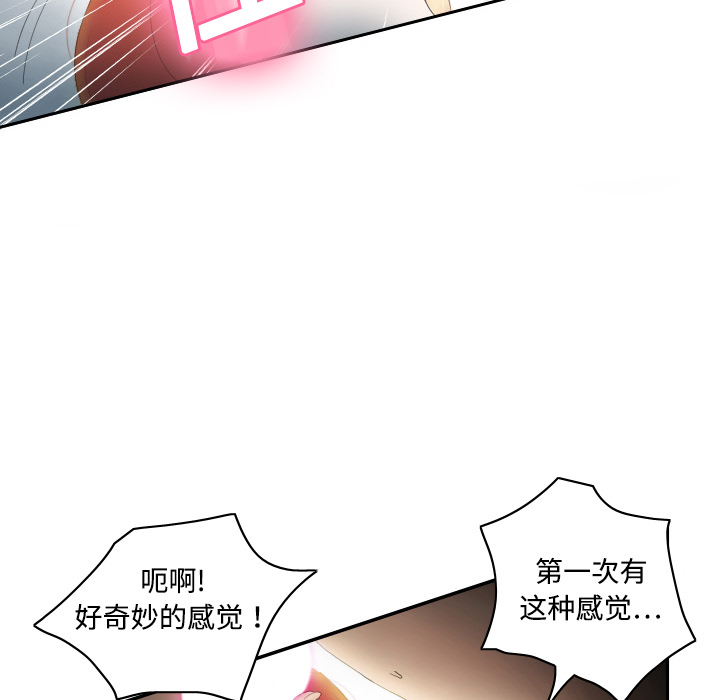 分身分身：1P87